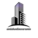 املاک آنلاین ورامین