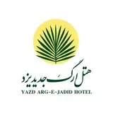 هتل ارگ جديد یزد | Yazd Arg hotel