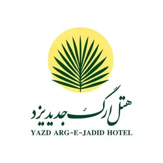 هتل ارگ جديد یزد | Yazd Arg hotel