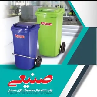 تولیدی صنیع
