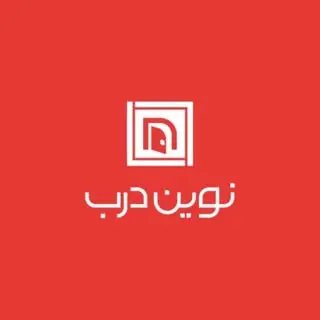 Novin Door نوين درب
