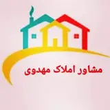 ویلا شهریار|املاک مهدوی
