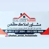 ?  amlak kohan  |   مشاور املاک کهن?