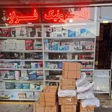 الکترونیک فراز