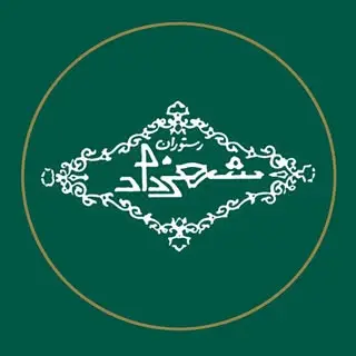 Shahrzad | شهرزاد