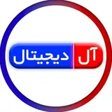 کامپیوتر آل دیجیتال ایران
