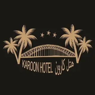 Karoon Hotel هتل کارون تهران
