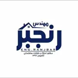 مشاور املاک آپارتمان زمین صدرا