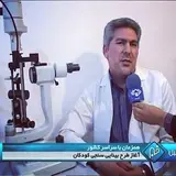 Optometrist@Visual Neuroscientist
