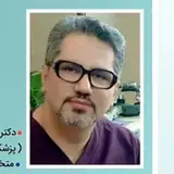 کلینیک تخصصی جراحی - زیبایی دکتر  مُشکی