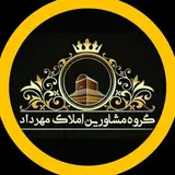 املاک مهرداد ابهر