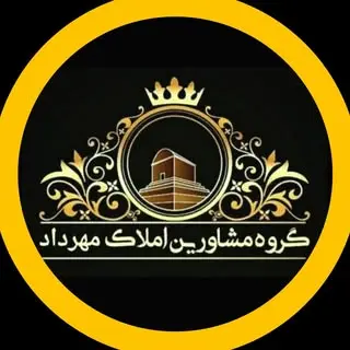 املاک مهرداد ابهر