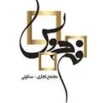 بورس صنعت ساختمان