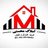 املاک محسنی