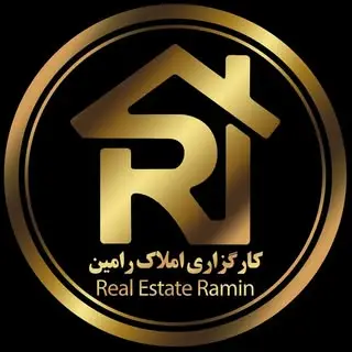 کارگزاری املاک رامین | همدان
