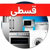 لوازم خانگی رسالت | جهیزیه | لوازم برقی