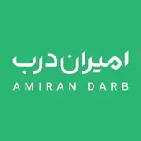 امیران درب کرمانشاه
