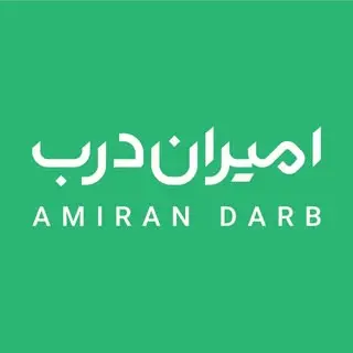امیران درب کرمانشاه
