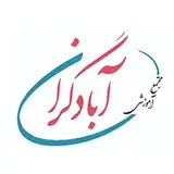 دبیرستان دخترانه ابادگران