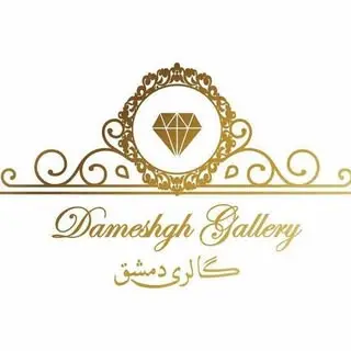 Dameshgh Watch & GOLD Gallery