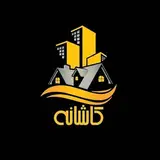 kashaneh | املاک کاشانه