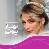 Behnaz Beauty