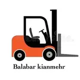 شرکت بالابر کیان مهر