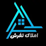 املاک تفرش | amlaketafresh