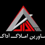 مشاورین املاک آداک کیش