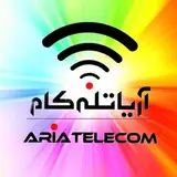 مجموعه فروشگاه های آریا تله کام بیرجند