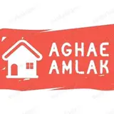 آقای املاک کرمانشاه