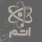 اتم موبایل|محمد احمدی