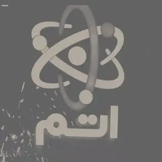 اتم موبایل|محمد احمدی