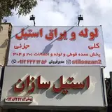 davoodyosefi1357@gmail.com