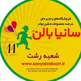 تم تولد،دكور و بادكنك آرايي