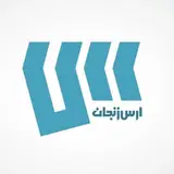 araszanjan