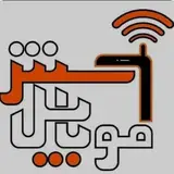 فروشگاه موبایل