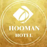 بوتیک هتل هومان