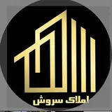 املاک سروش نجف اباد