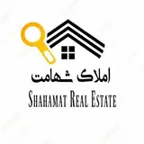 املاک شهامت | املاک جلین|Amlak Jelin