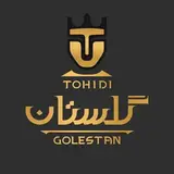 بینایی سنجی و عینک سازی دیدگان