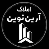 مشاور املاک آرین "گلپایگان"