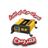 الکتروموج مبدل برق