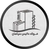 آهن ۹۵
