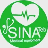 تجهیزات پزشکی سینا طب