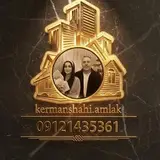 کرمانشاهی|خرید‌و‌فروش املاک‌|شهرری