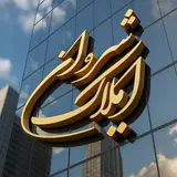 شیروان املاک   ??????? ?????
