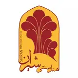کافه و اقامتگاه سنتی شیران