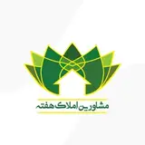 | دپارتمان املاک هفته کرمان |