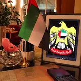 ليفتر بوشهر